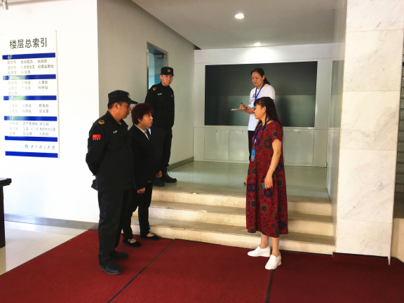 物业管理科