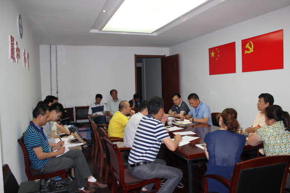 会议现场 会议现场