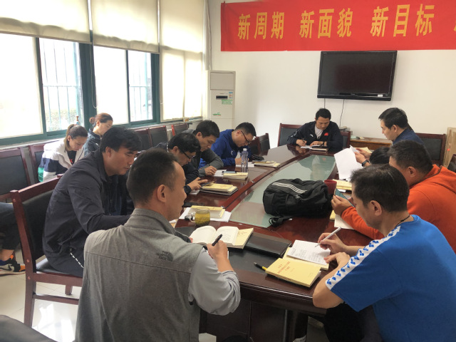 学习会场 学习会场