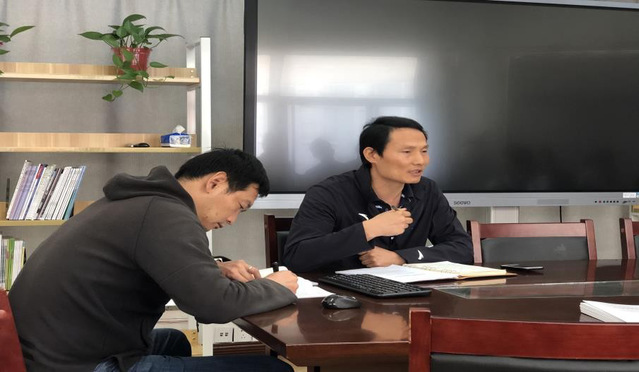 沈朝阳书记进行工作部署 沈朝阳书记进行工作部署